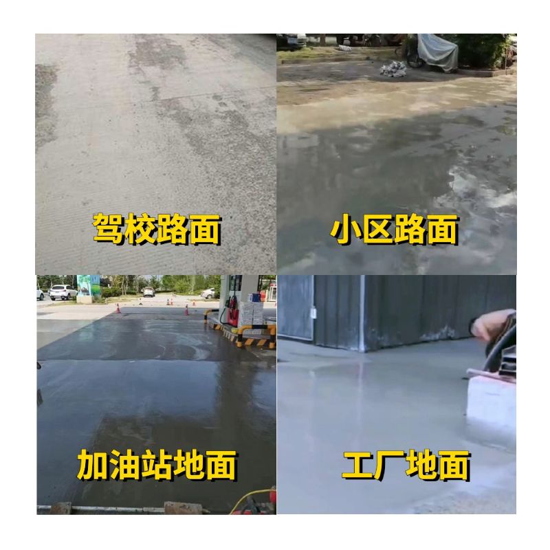 邵东老旧道路翻新快速解决方案